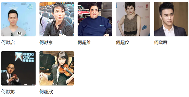 澳门赌王何鸿燊简介(何鸿燊:不想一辈子当和尚,迎娶14岁的二太蓝琼缨)