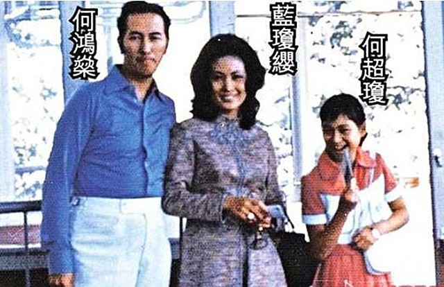 澳门赌王何鸿燊简介(何鸿燊:不想一辈子当和尚,迎娶14岁的二太蓝琼缨)