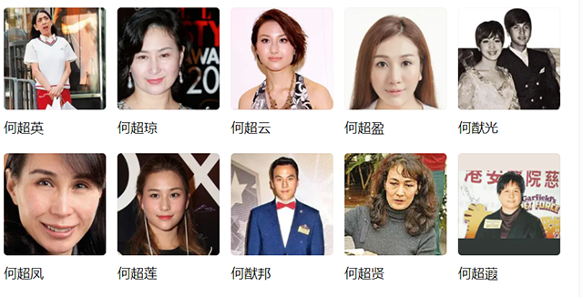 澳门赌王何鸿燊简介(何鸿燊:不想一辈子当和尚,迎娶14岁的二太蓝琼缨)