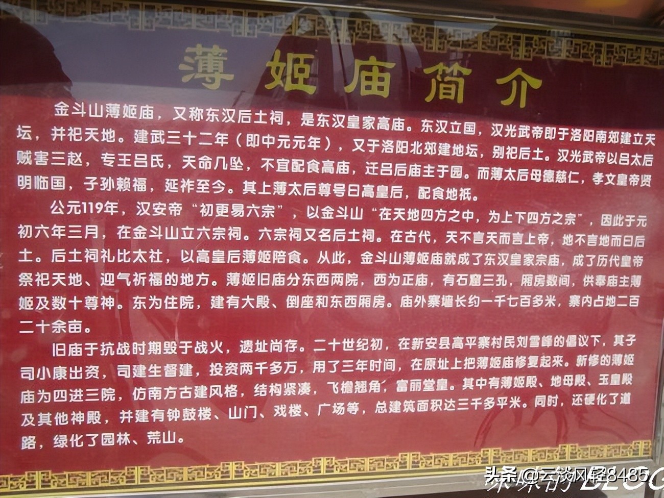 薄姬简介(汉文帝的老妈薄姬——老实人也有春天)