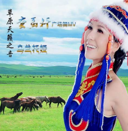 乌兰托娅简介(“草原歌后”乌兰托娅:夺回了《套马杆》,父亲却再也听不到)