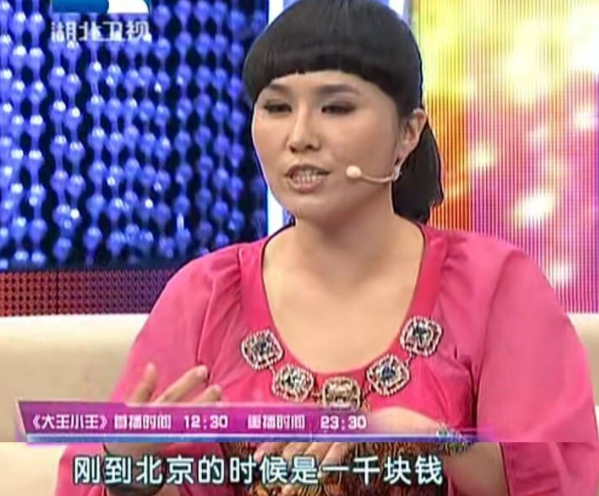 乌兰托娅简介(“草原歌后”乌兰托娅:夺回了《套马杆》,父亲却再也听不到)