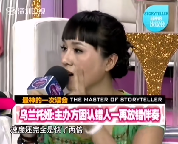 乌兰托娅简介(“草原歌后”乌兰托娅:夺回了《套马杆》,父亲却再也听不到)