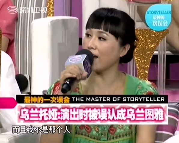 乌兰托娅简介(“草原歌后”乌兰托娅:夺回了《套马杆》,父亲却再也听不到)