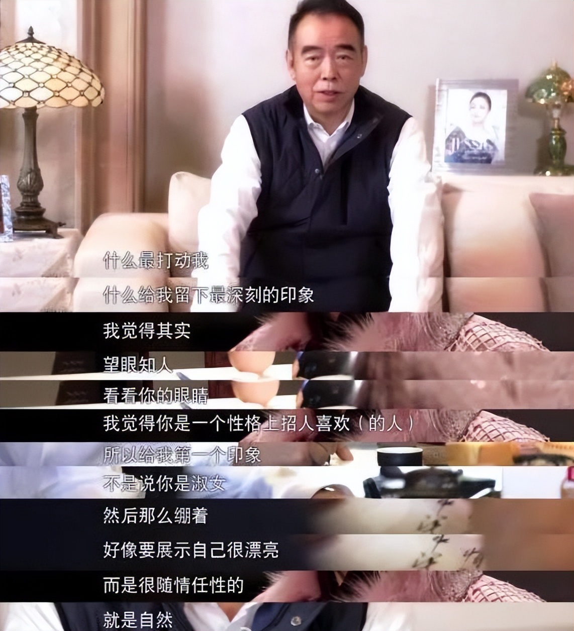 陈凯歌简介(后半生真爱唯一,前面是本性,后面是修养)