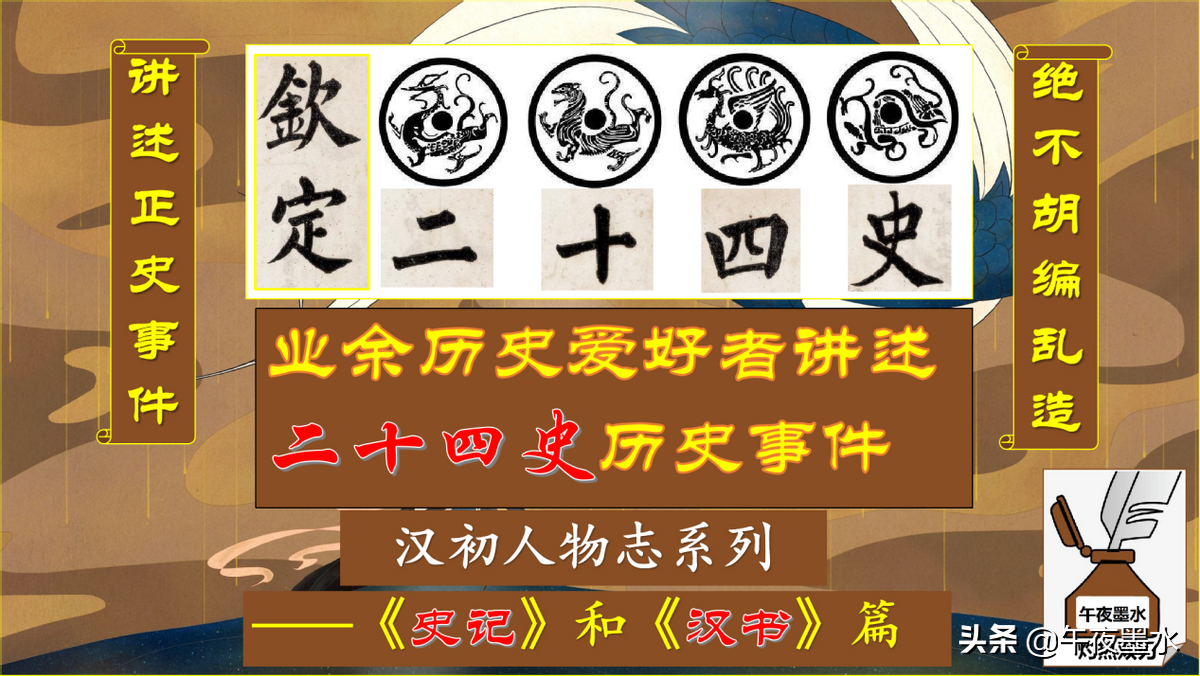 陈平简介(汉初人物志:陈平)