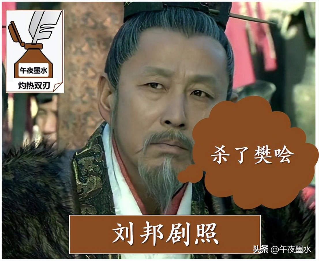 陈平简介(汉初人物志:陈平)