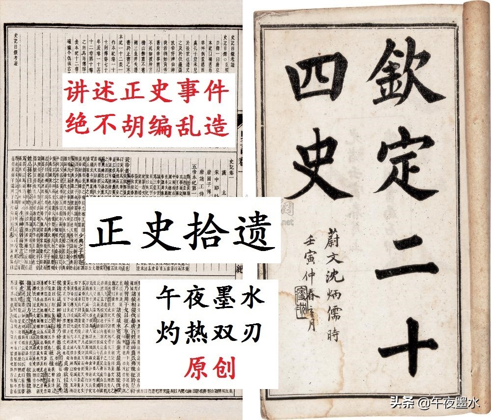 陈平简介(汉初人物志:陈平)