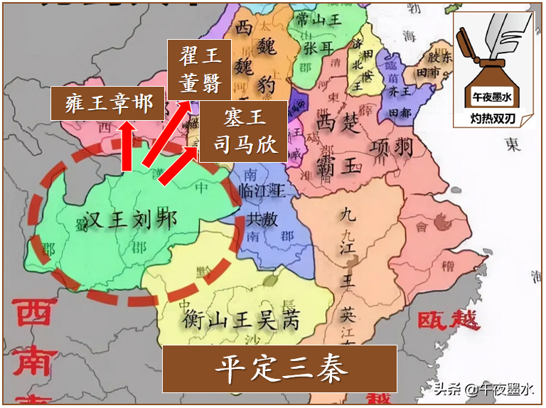 陈平简介(汉初人物志:陈平)