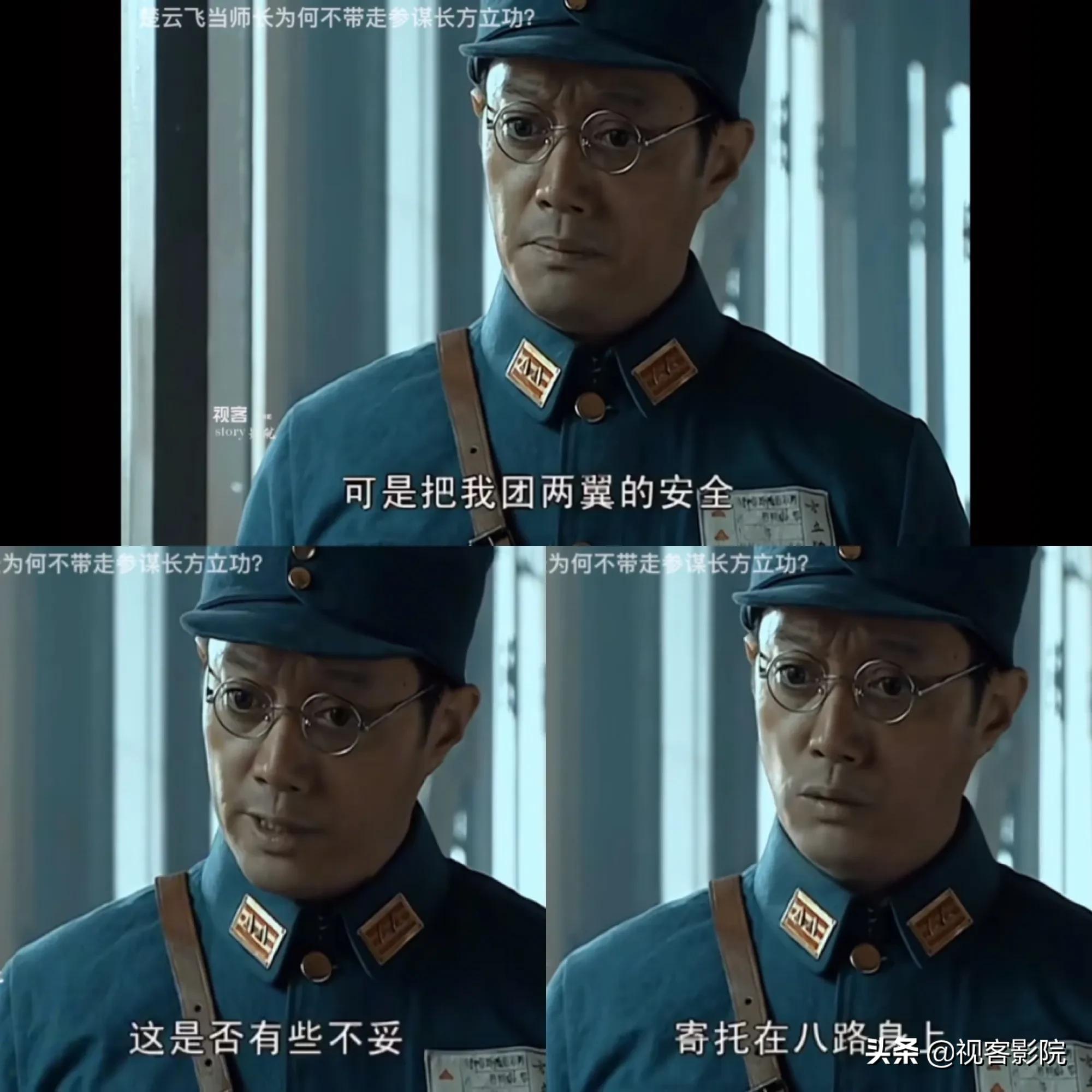 楚云飞简介(楚云飞左膀右臂,为什么在抗日战争结束后没有随楚云飞高升?)