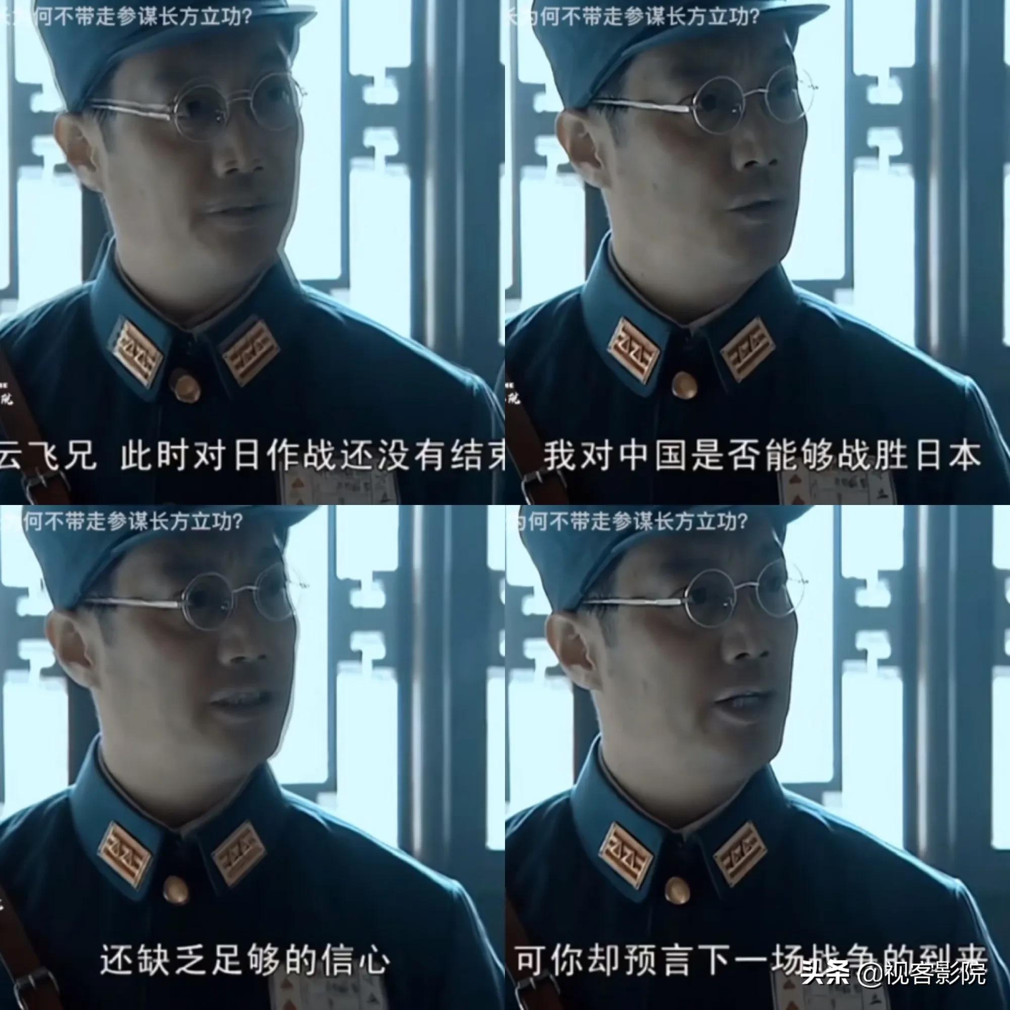 楚云飞简介(楚云飞左膀右臂,为什么在抗日战争结束后没有随楚云飞高升?)