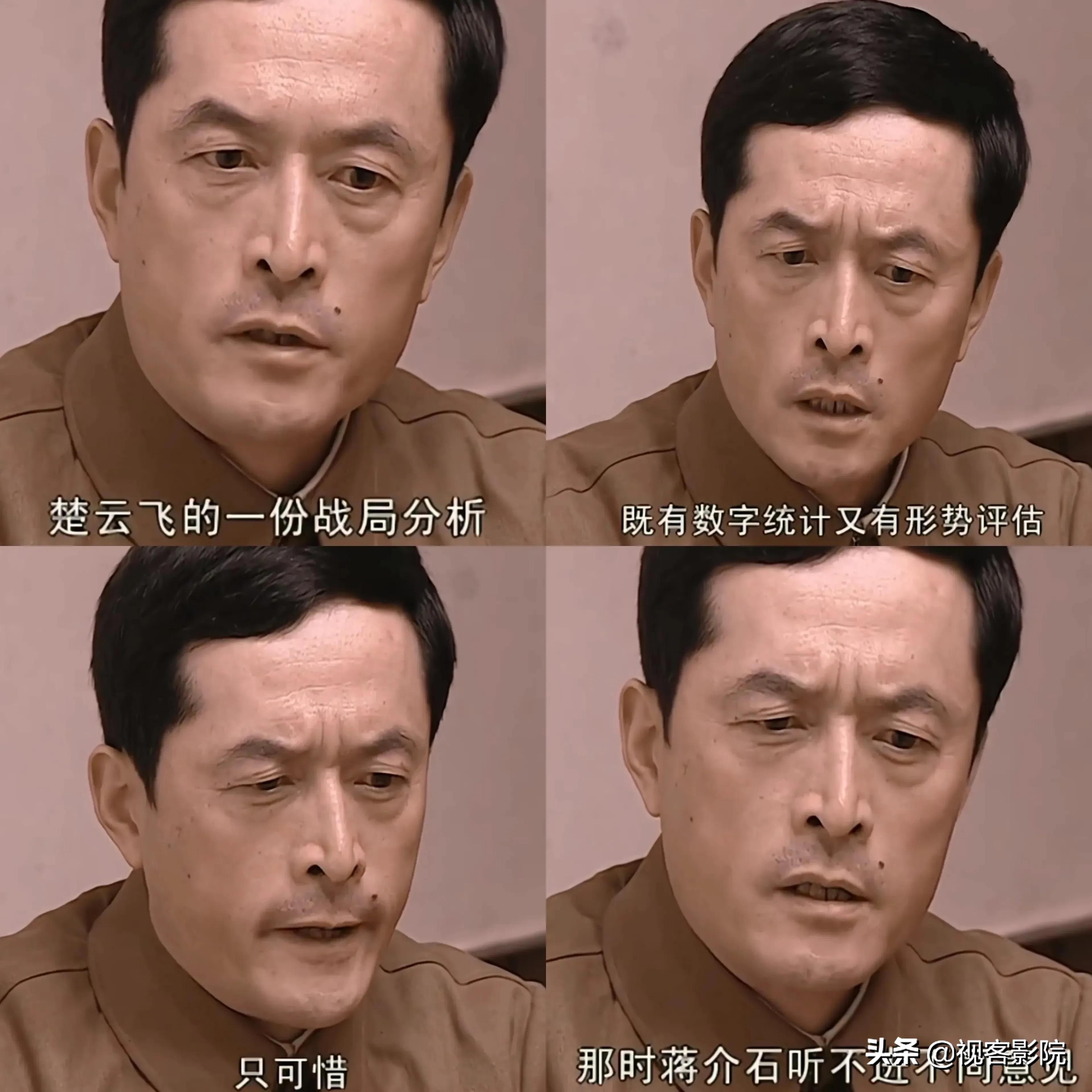 楚云飞简介(楚云飞左膀右臂,为什么在抗日战争结束后没有随楚云飞高升?)