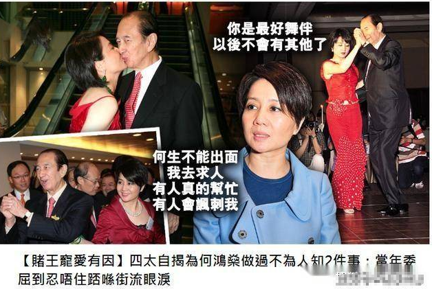 赌王四太梁安琪简介(打工妹逆袭赌王四太,怒砸5亿购豪宅,却没有奚梦瑶的名)