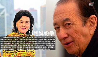 赌王四太梁安琪简介(打工妹逆袭赌王四太,怒砸5亿购豪宅,却没有奚梦瑶的名)