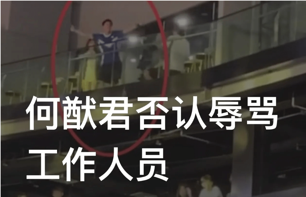 赌王四太梁安琪简介(打工妹逆袭赌王四太,怒砸5亿购豪宅,却没有奚梦瑶的名)