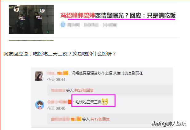 冯绍峰个人资料简介(和赵丽颖离婚11个月后,冯绍峰如今怎样了?)