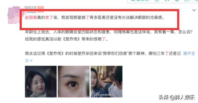 冯绍峰个人资料简介(和赵丽颖离婚11个月后,冯绍峰如今怎样了?)