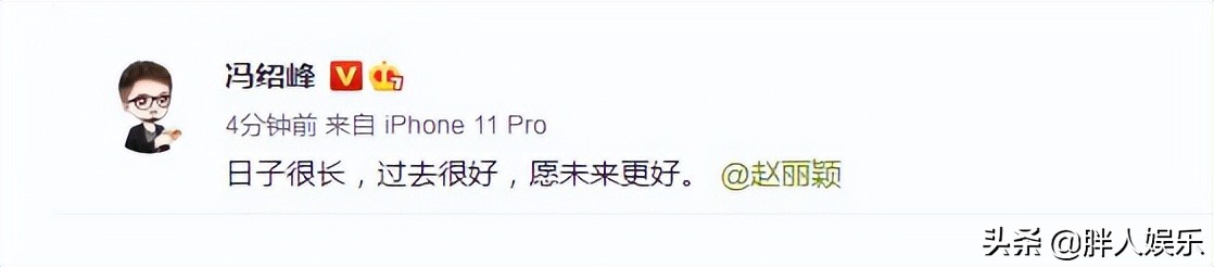 冯绍峰个人资料简介(和赵丽颖离婚11个月后,冯绍峰如今怎样了?)