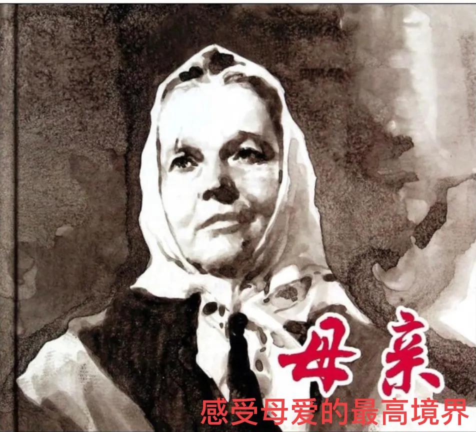 高尔基简介(无产阶级文学家高尔基)