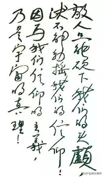 方志明敏个人简介简写（伟大的共产主义战士方志敏）