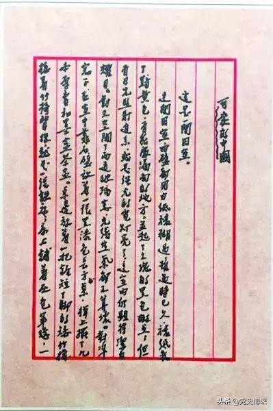 方志明敏个人简介简写（伟大的共产主义战士方志敏）