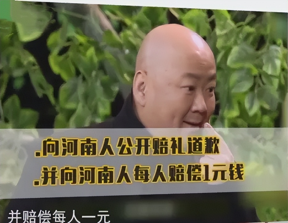 郭冬临的个人资料简介(因8个字被索赔1亿,55岁不婚不育)