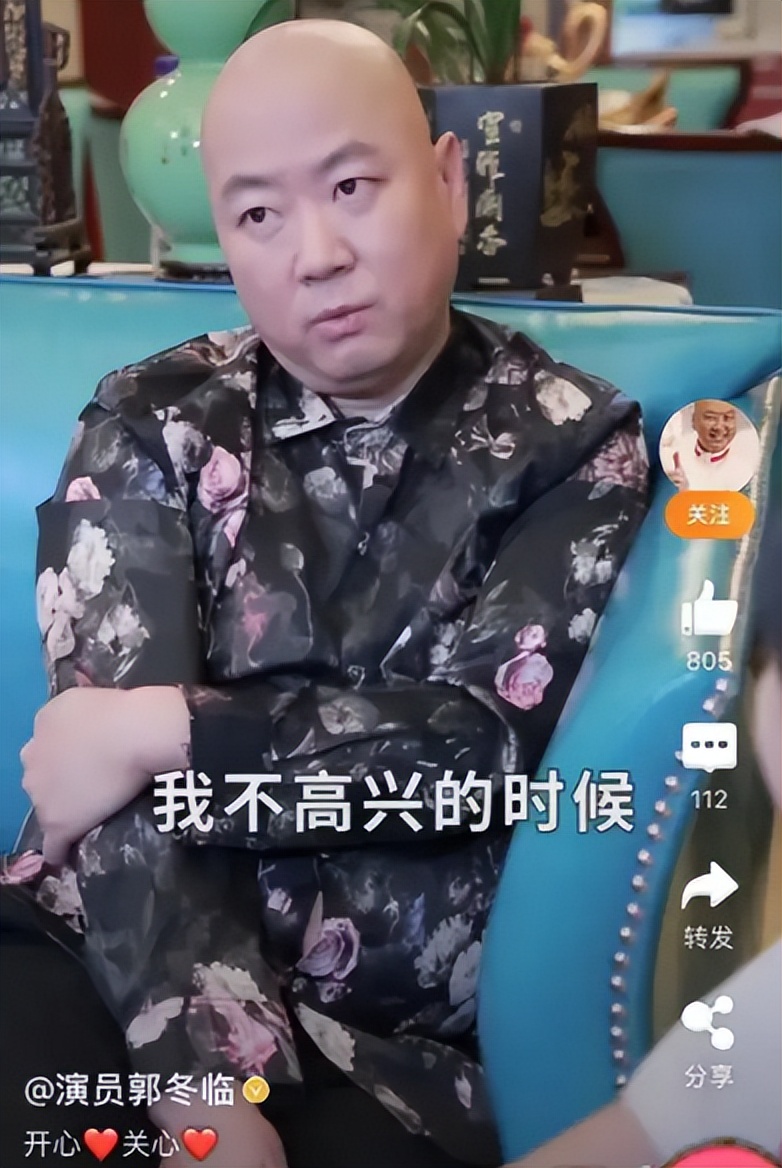 郭冬临的个人资料简介(因8个字被索赔1亿,55岁不婚不育)