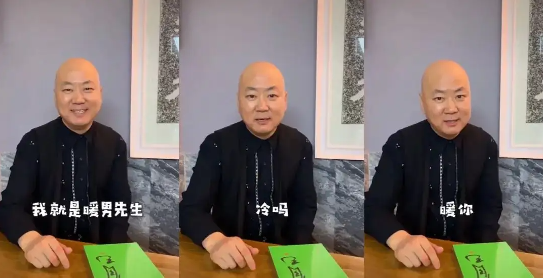 郭冬临的个人资料简介(因8个字被索赔1亿,55岁不婚不育)