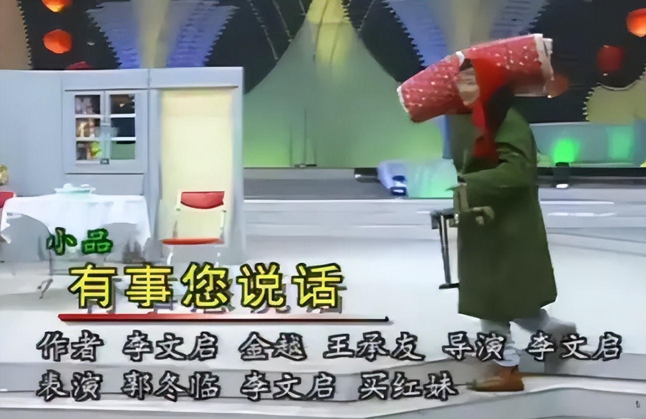 郭冬临的个人资料简介(因8个字被索赔1亿,55岁不婚不育)