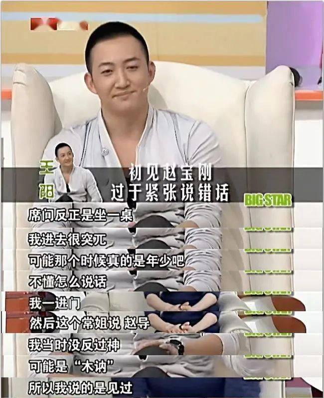 哈尔滨王阳个人资料及简介(和蒋欣有过一段情,和韩庚是表兄弟,章子怡是他的粉丝)