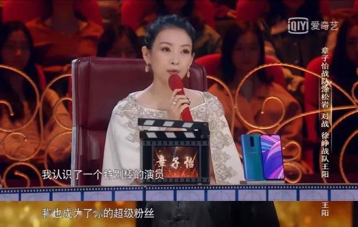 哈尔滨王阳个人资料及简介(和蒋欣有过一段情,和韩庚是表兄弟,章子怡是他的粉丝)