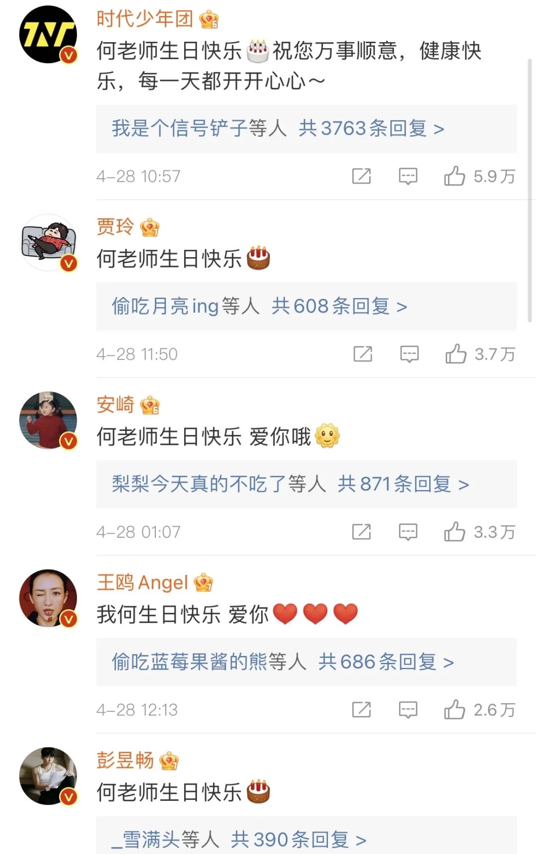 何炅个人简介(何炅谢娜友谊化为泡影?何炅生日,快乐家族无人公开祝福)