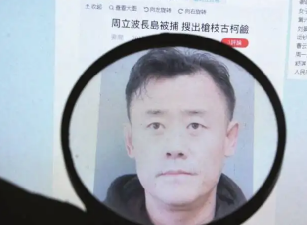 胡洁简介(温州女富豪胡洁:前夫贪污入狱16年,二婚嫁周立波,送百万保时捷)