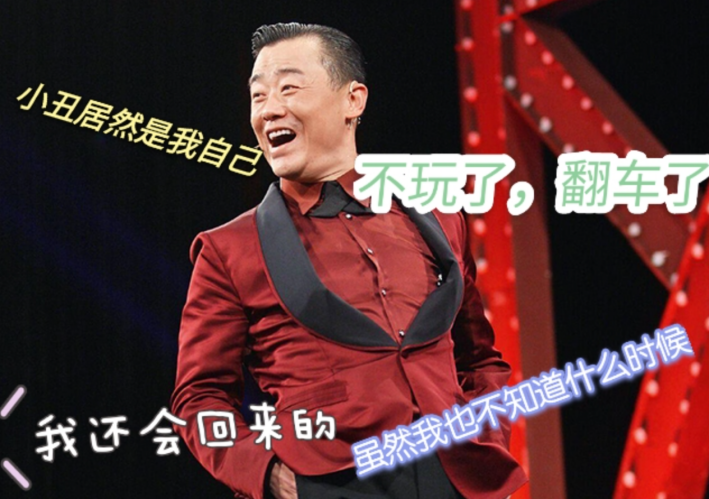 胡洁简介(温州女富豪胡洁:前夫贪污入狱16年,二婚嫁周立波,送百万保时捷)