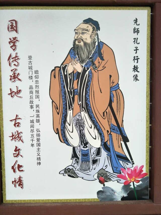 黄炎培黄炎培简介(著名的爱国人士)