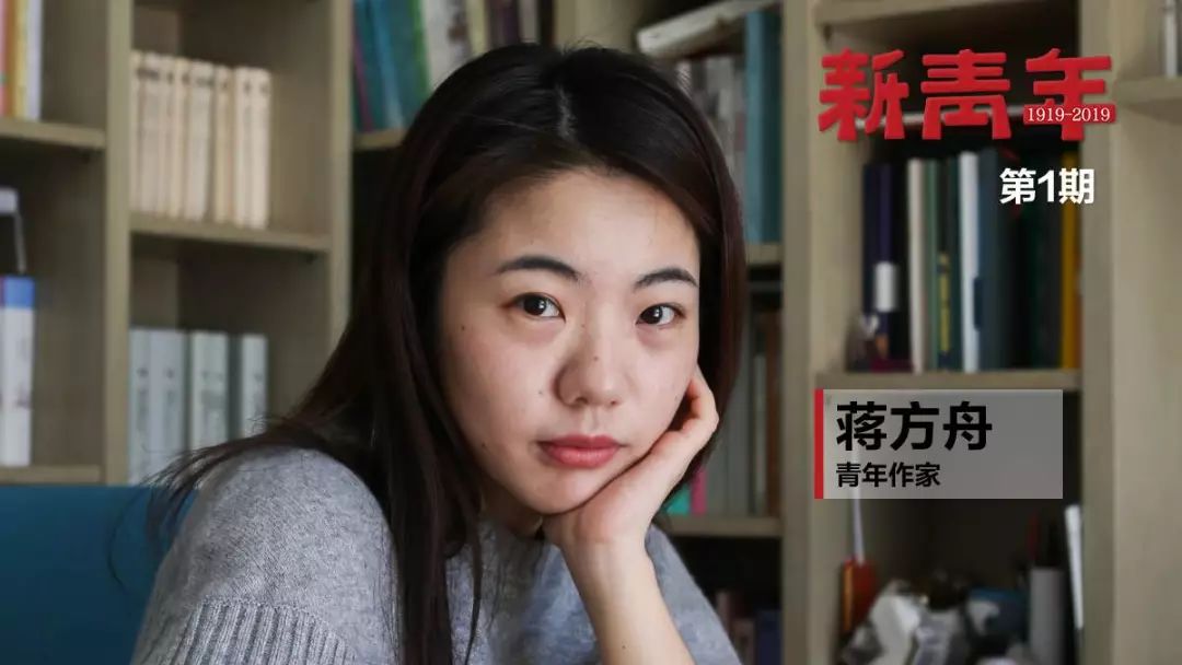 蒋方舟简介(蒋方舟:30岁,我才刚上场)