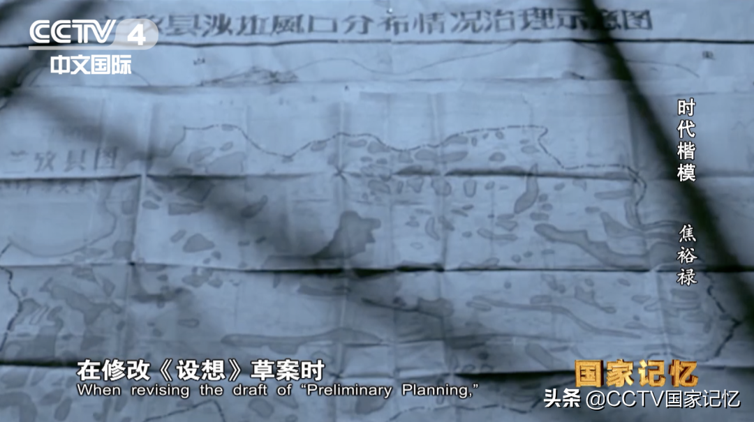 这张对比照背后的故事焦裕禄简介(令人泪目!今天,缅怀焦裕禄)