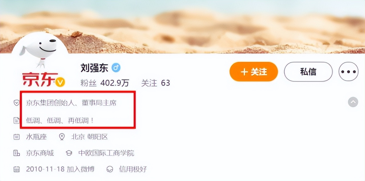 京东刘强东简介(自己卸任不多久,京东快递又遇上了麻烦事?)