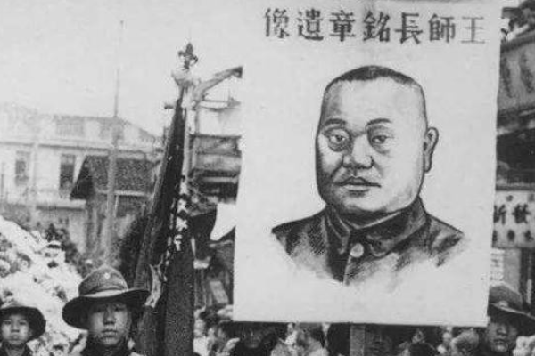 抗日名将王铭章简介(多次为其题词,他做出了什么贡献?)