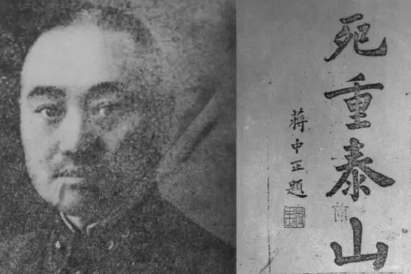 抗日名将王铭章简介(多次为其题词,他做出了什么贡献?)