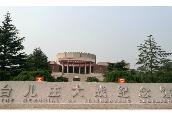 抗日名将王铭章简介(多次为其题词,他做出了什么贡献?)