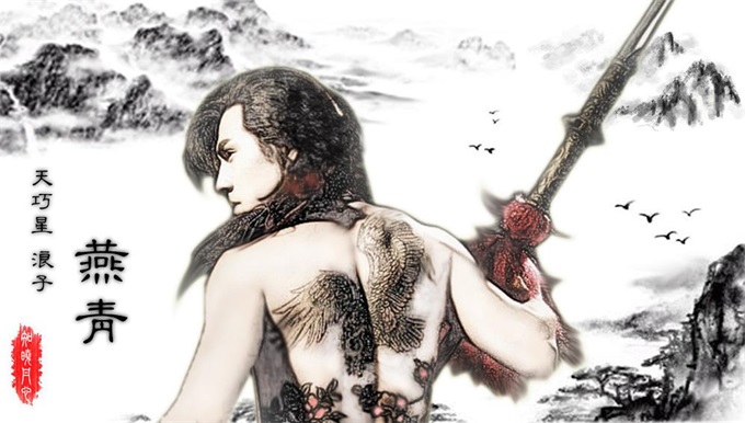 燕青简介(浪子燕青简介,燕青是怎么上的梁山?)