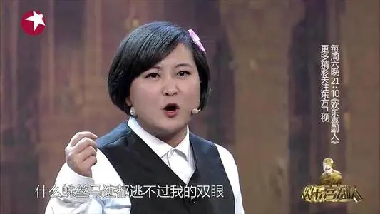 李焕英简介(让逝去的母亲流传后世,风光背后有泪水)