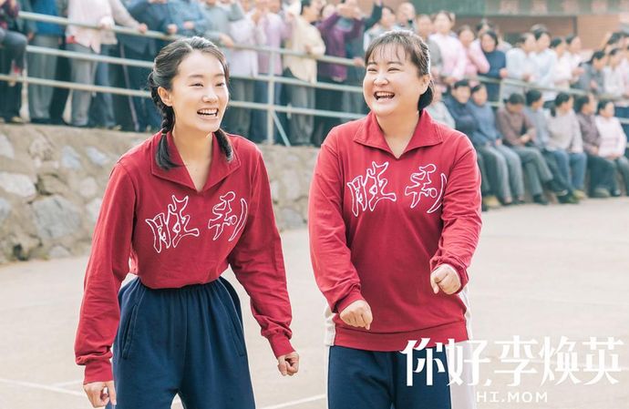 李焕英简介(让逝去的母亲流传后世,风光背后有泪水)