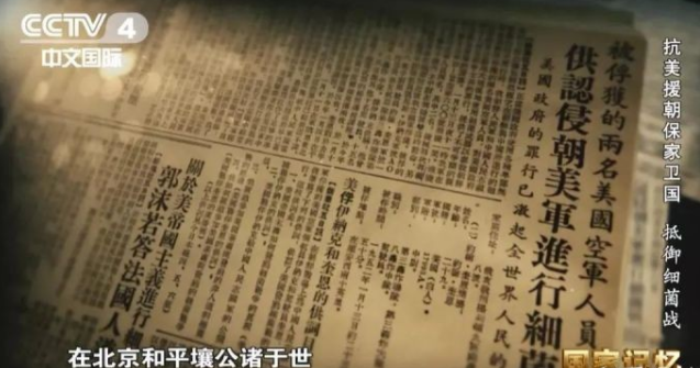 李湘简介(李湘军长翻看美军扔下的空壳弹,结果7天后骤然身亡)