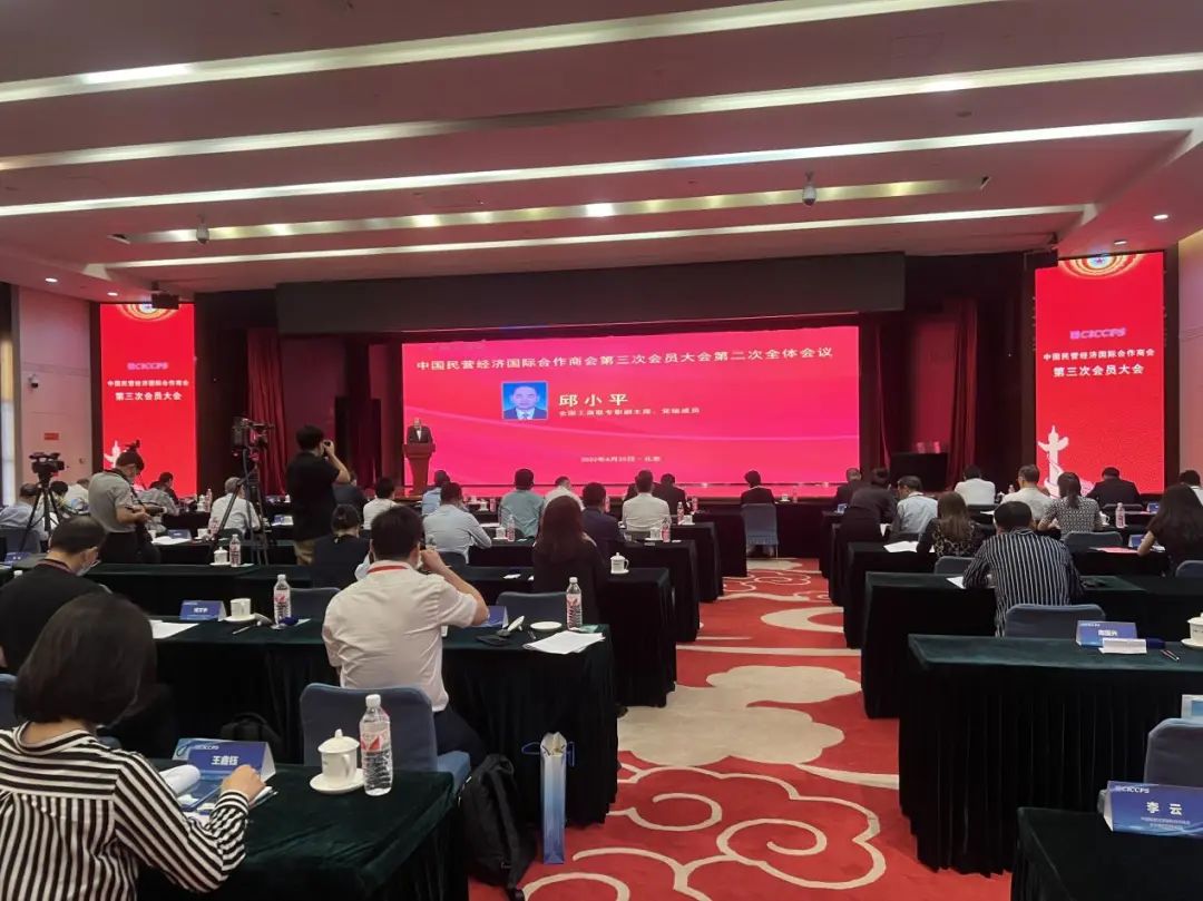 运鸿集团董事局主席李玉保李玉保简介(当选中国民营经济国际合作商会常务会长)