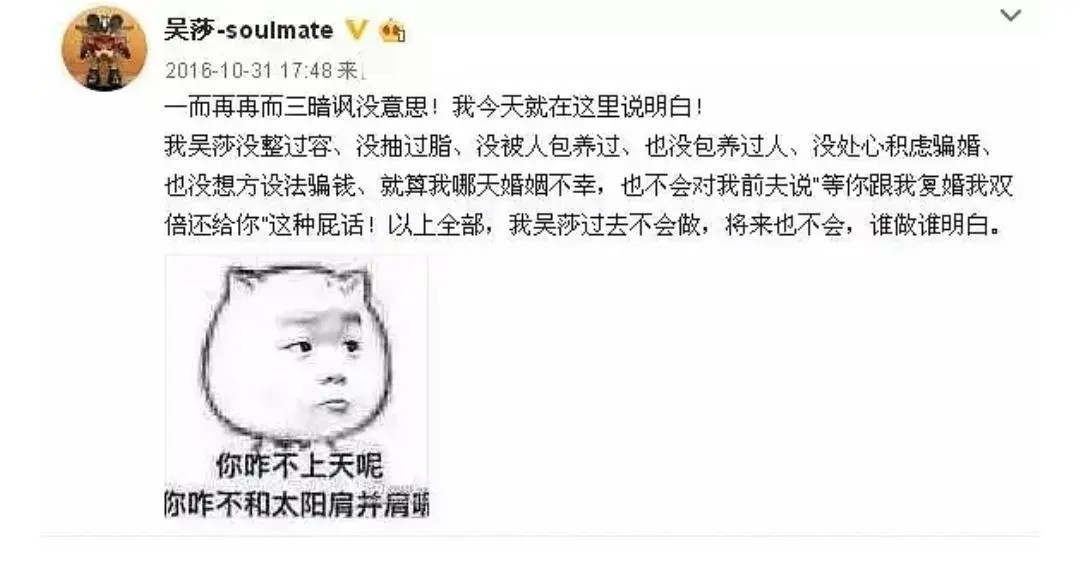 刘翔的简介(和葛天结婚不到一年离婚,二婚娶初恋吴莎,现婚姻状况如何)