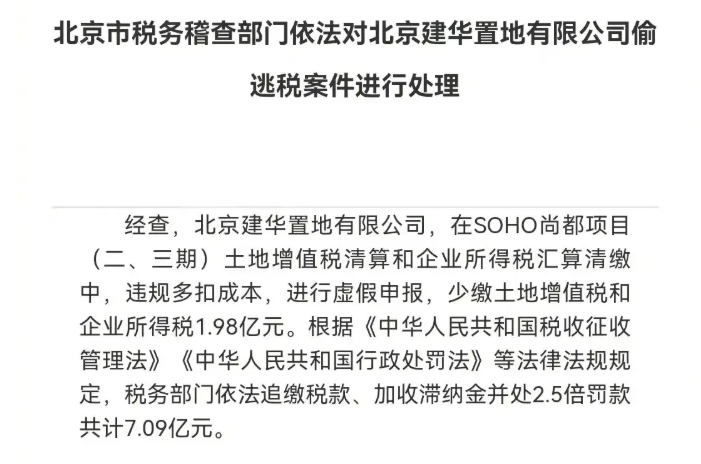 潘石屹简介(国难临头却捐美国六亿,儿子诋毁英烈,套现百亿跑路失败)