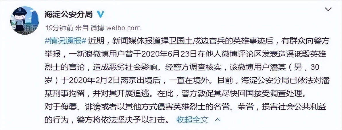潘石屹简介(国难临头却捐美国六亿,儿子诋毁英烈,套现百亿跑路失败)