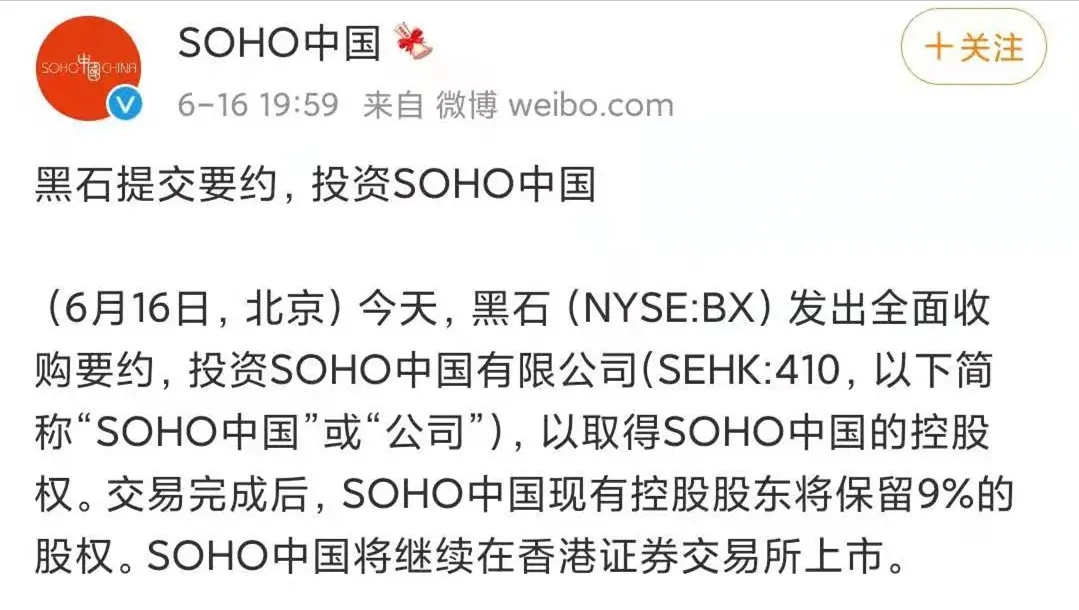 潘石屹简介(国难临头却捐美国六亿,儿子诋毁英烈,套现百亿跑路失败)